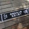 龍天宮雙色提花運動毛巾